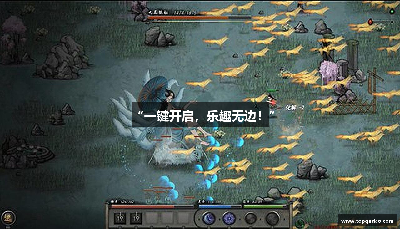 “一键开启，乐趣无边！”